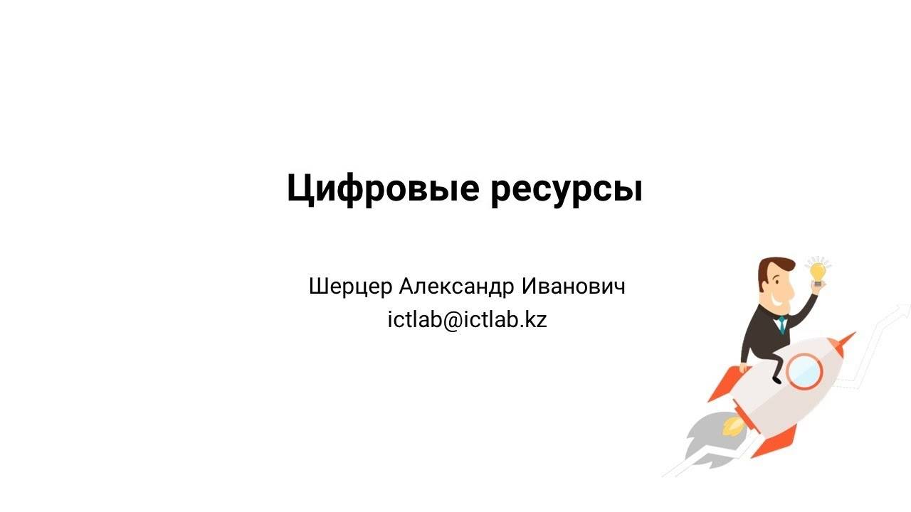 Искусственный интеллект | Личный бот | IoT | Разработка | Анализ данных | Компьютерное зрение | GPT3 смотреть онлайн