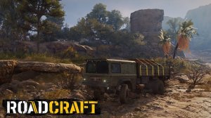 ROADCRAFT Прохождение №2