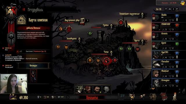 [Darkest Dungeon: The Crimson Court] 60 неделя. Жуткий вопила (пососище) смотреть онлайн