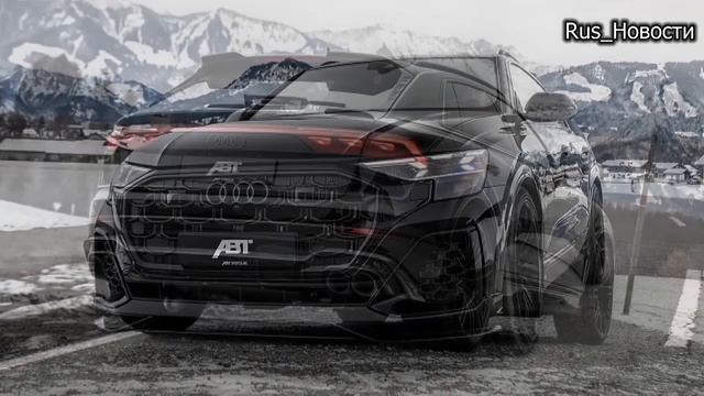 Авто обзор - Audi SQ8 2025 ABT сочетает в себе мощность и точно