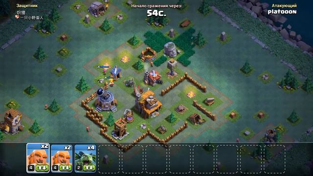 ПЕРВАЯ СТЕНА 3 УРОВНЯ! - COC #1 смотреть онлайн