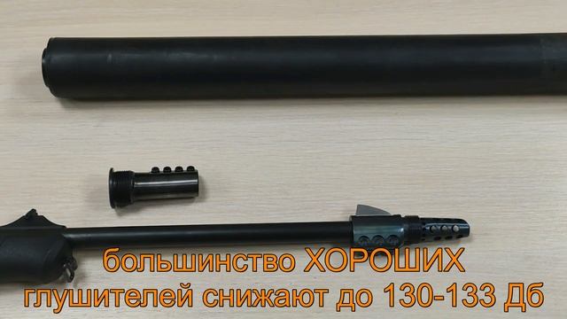 Самый тихий глушитель на Blaser R8 ищет себе хозяина смотреть онлайн