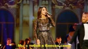 Зара   Мой ласковый и нежный зверь КараокЕ