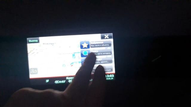 2024.Обновление карт СитиГИД в трех частях.Часть 2