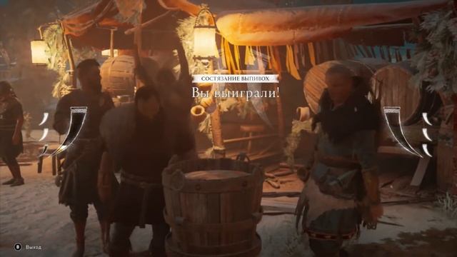 Празднование "Йоля" | Убийство короля "Вигмунда" | Assassin's Creed Valhalla #11 смотреть онлайн