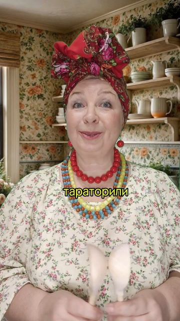 СКОРОГОВОРКА