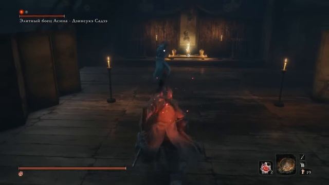 Элитный боец Асина - Дзинсукэ Садзэ - NG