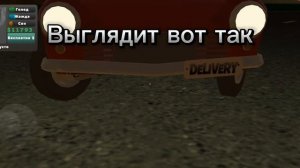 Гайд: все закрытые детали в игре пикап