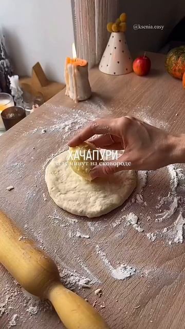 ЛЕНИВЫЙ ХАЧАПУРИ. #кулинария #еда #рецепты #вкусно #кухня #фото #счастье #пп #food #любовь #insta смотреть онлайн
