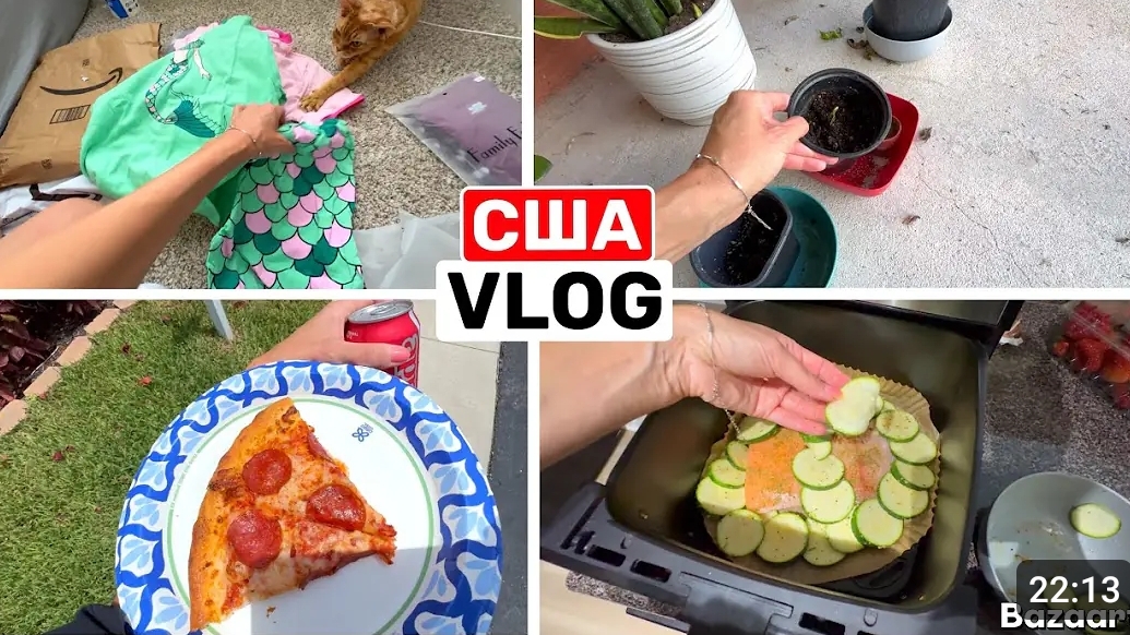 США БЕСПЛАТНО НАКОРМИЛА Хаос выходного дня Семейный ВЛОГ смотреть онлайн