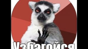УЗБАГОЙСЯ ( лучшее )