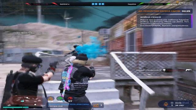 На грани болевого порога | GTA5RP | HAWICK | ВЗП смотреть онлайн