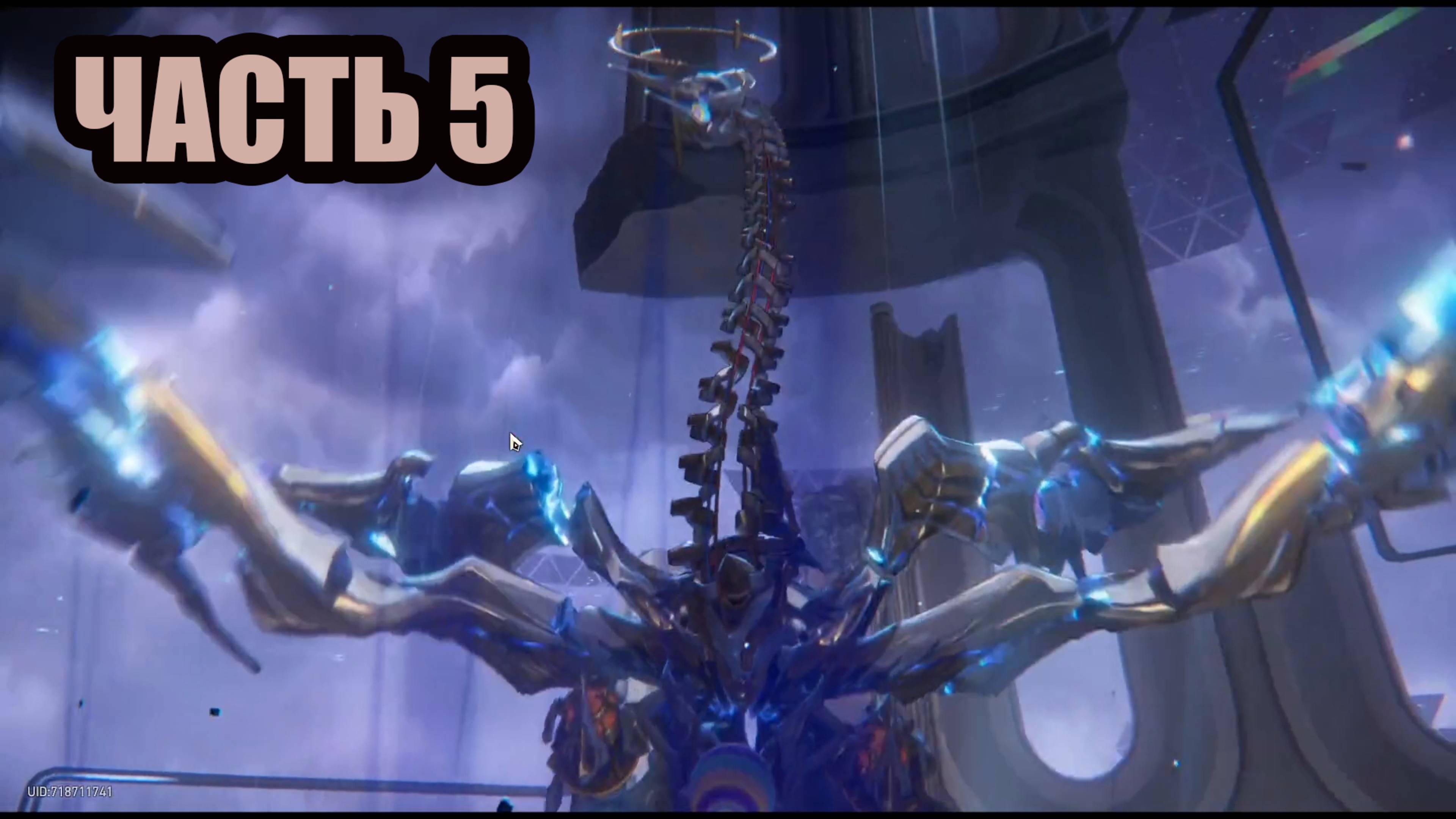 Honkai Star Rail обновление 3.3 прохождению сюжетной линии на русском часть 5 Бой с воплощением небе смотреть онлайн