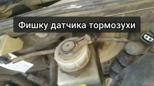 Уходит тормозная жидкость, проблема найдена! Lada Kalina 1 16