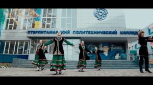 БАШКИРСКИЙ ТАНЕЦ