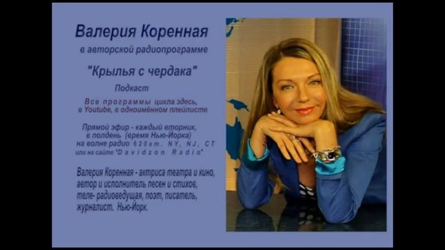 Софья Пилявская: Все ушли, одна я для чего-то живу. 