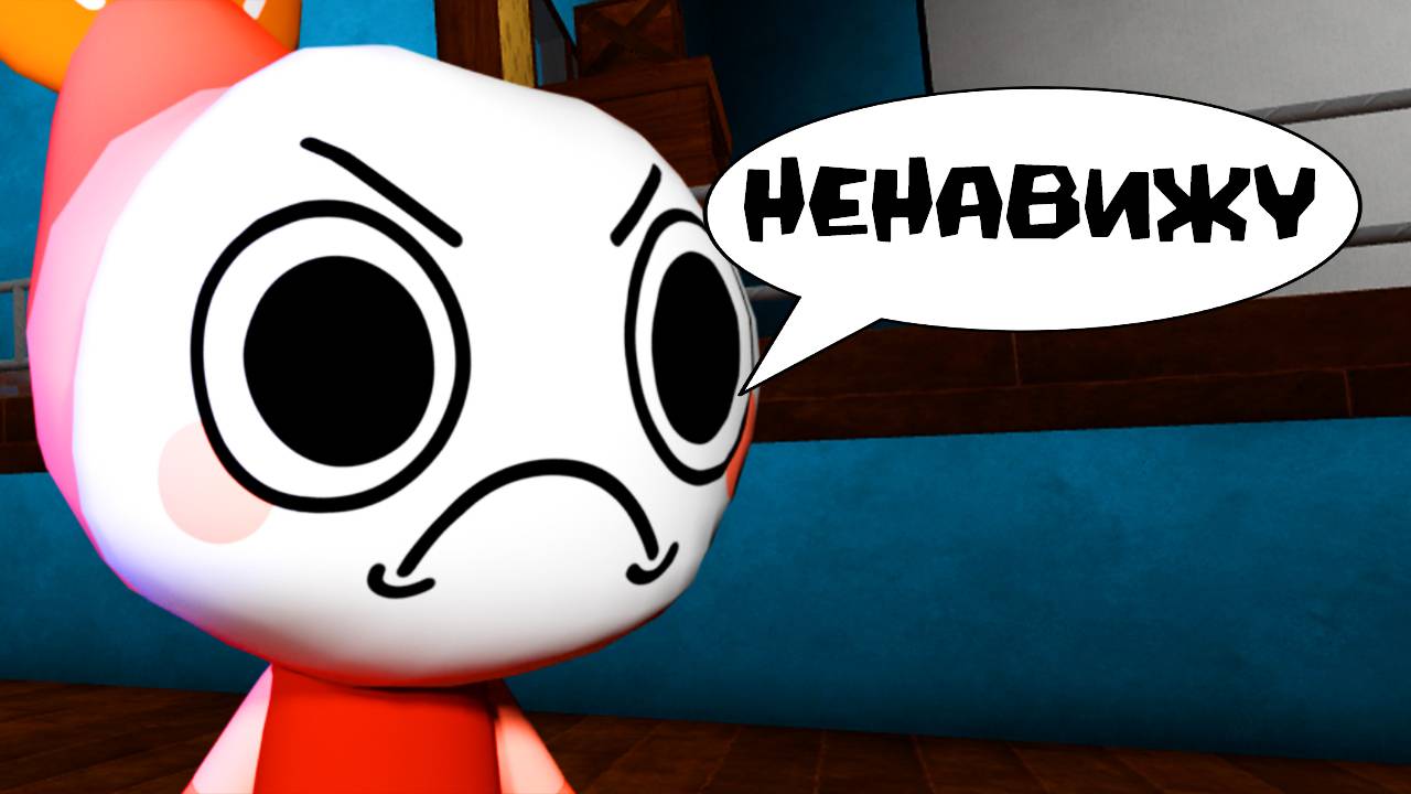 ПОЧЕМУ ШРИМПО ВСЕХ НЕНАВИДИТ - МИР ДЕНДИ смотреть онлайн