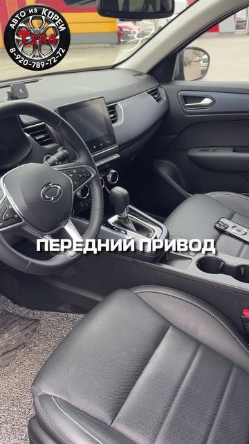 Стоимость RENAULT SAMSUNG XM3 под ключ из Кореи под заказ. смотреть онлайн
