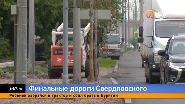 Красноярские дорожники подошли к завершению ремонта ?