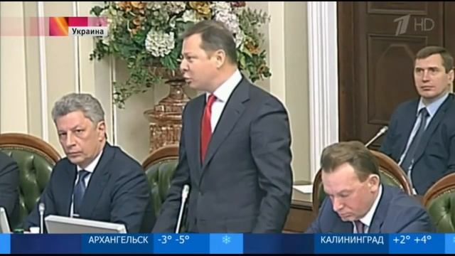 Прикол : Бойко стукнул Ляшко в челюсть и смеясь удалился ))) смотреть онлайн