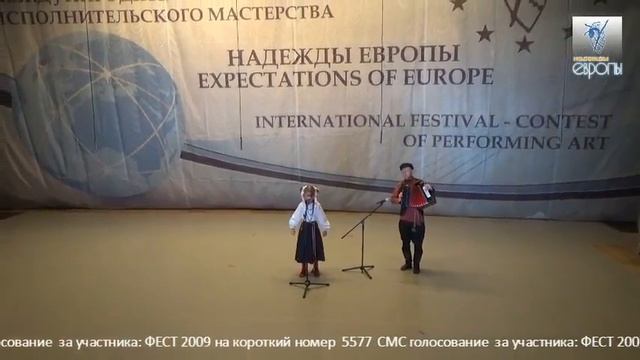 *2018.01.09 II тур вокал ХХI фестиваля Надежды Европы - Ансамбль Сокольники