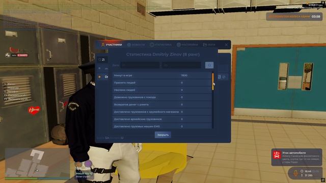 Grand Theft Auto V 2025.05.22 - 20.46.19.01 смотреть онлайн