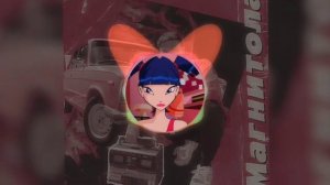 Мевл - Магнитола (remix MUSIC BOOM) 30 Минут