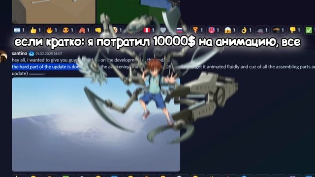 [TSB] ОБНОВЛЕНИЕ СКОРО? ВСЕ СЛИВЫ РАЗРАБОЧИКОВ ТСБ!