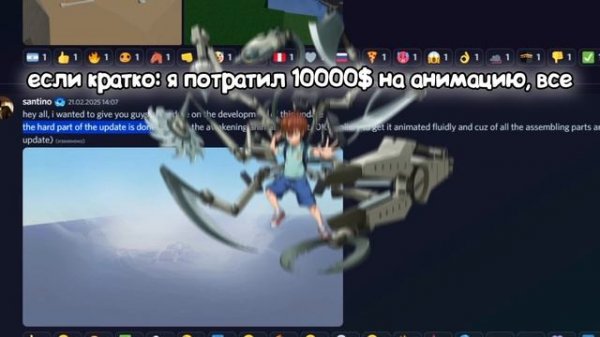 [TSB] ОБНОВЛЕНИЕ СКОРО? ВСЕ СЛИВЫ РАЗРАБОЧИКОВ ТСБ!