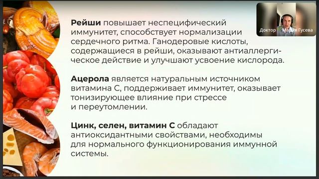 Запись эфира Защита Органов Дыхания смотреть онлайн