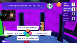 КТО САМЫЙ ТУПОЙ СРЕДИ БЛОГЕРОВ? ТОЛЬКО ГЕНИЙ ОТВЕТИТ НА ЭТИ ВОПРОСЫ! (BRAIN SHOW)