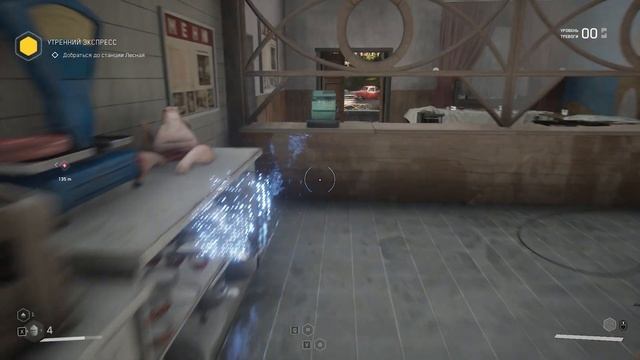 ATOMIC HEART - Рафик на приколе) смотреть онлайн