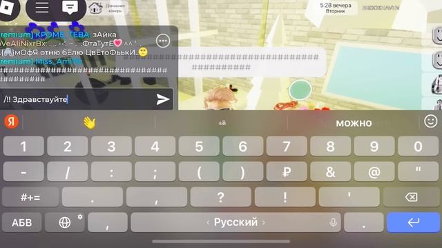 ОТКРЫЛИ МАГАЗИН ЦВЕТОВ, И К 8 МАРТУ ОРГАНИЗОВАЛИ ЦЕЛЫИ смотреть онлайн