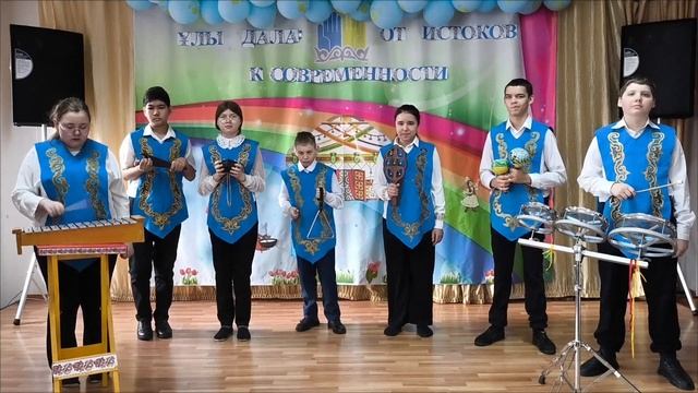 Костанайская область/ оркестр смешанных инструментов смотреть онлайн