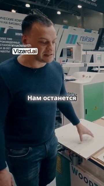 PMTindustry.ru Станки для производства мебели деревообработ смотреть онлайн