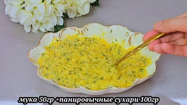 ХИТ СЕЗОНА! БЕРУ КАБАЧКИ И КАРТОШКУ.КАБАЧКИ ВКУСНЕЕ МЯ смотреть онлайн