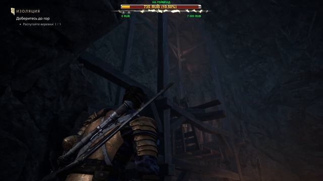 Banishers: Ghosts of New Eden➤ПРОХОЖДЕНИЕ ИГРЫ➤(ПК)➤#13