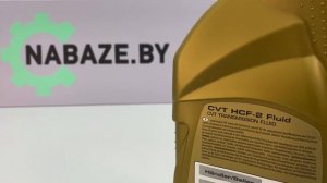 Трансмиссионное масло RAVENOL CVT HCF-2 1 литр - купить в Минск
