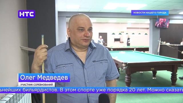Бильярдисты города и района встретились на турнире