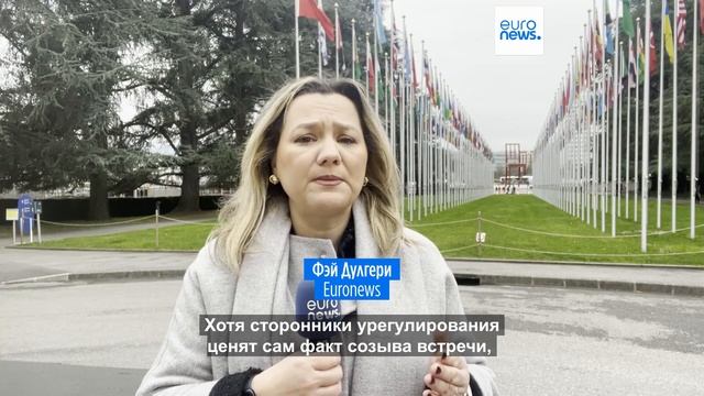 Киприоты-турки и киприоты-греки собрались в Женеве бе? смотреть онлайн