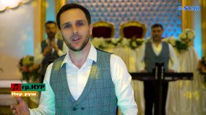 гр Нур - Иер руш 2025 новинка