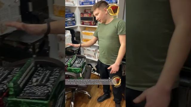 Экспресс-обзор ассортимента по наличию на 23.05.2025 #гармонь #купитьгармонь #гармошка смотреть онлайн