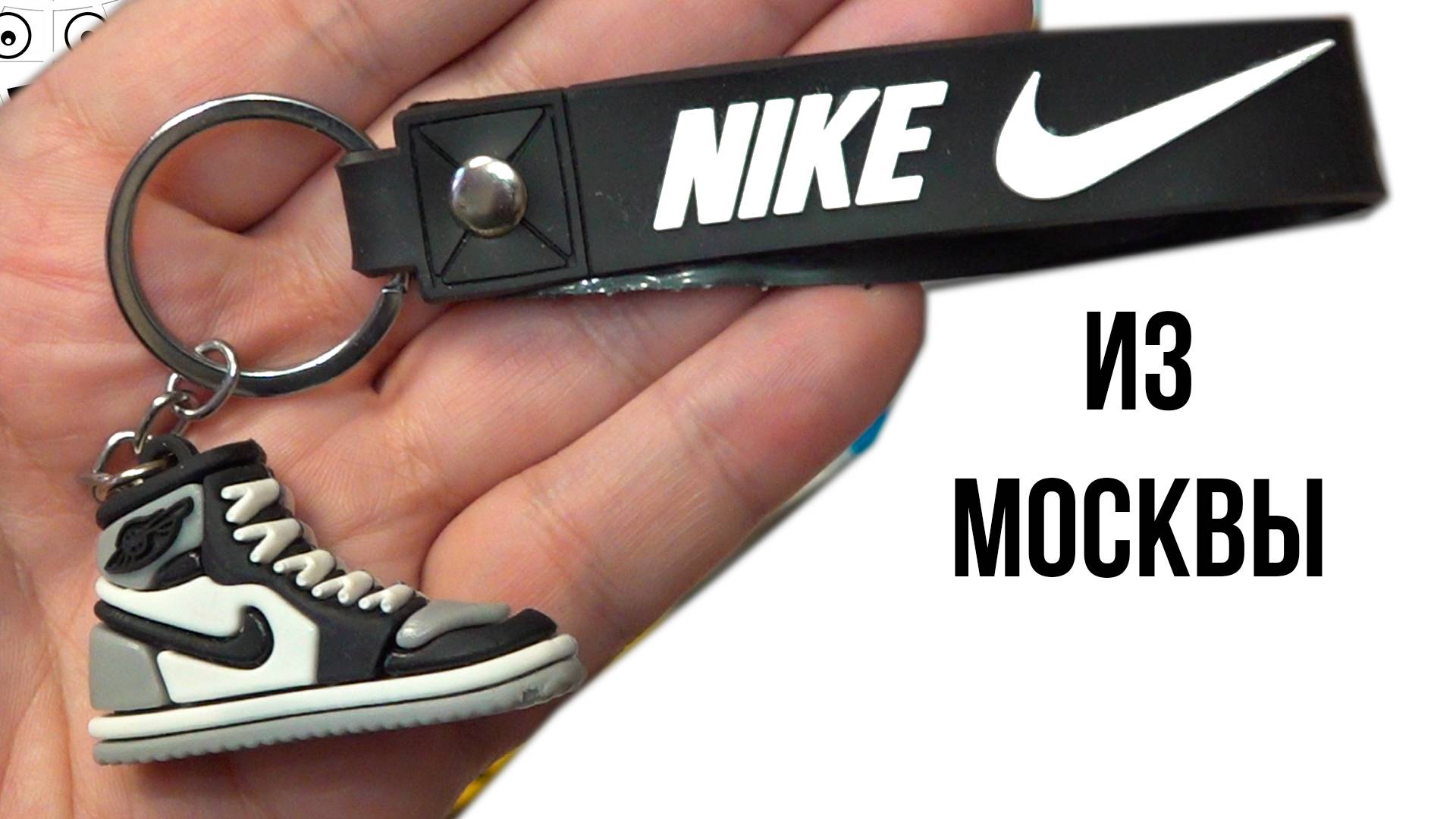 2кг подарков из Москвы от Леви смотреть онлайн