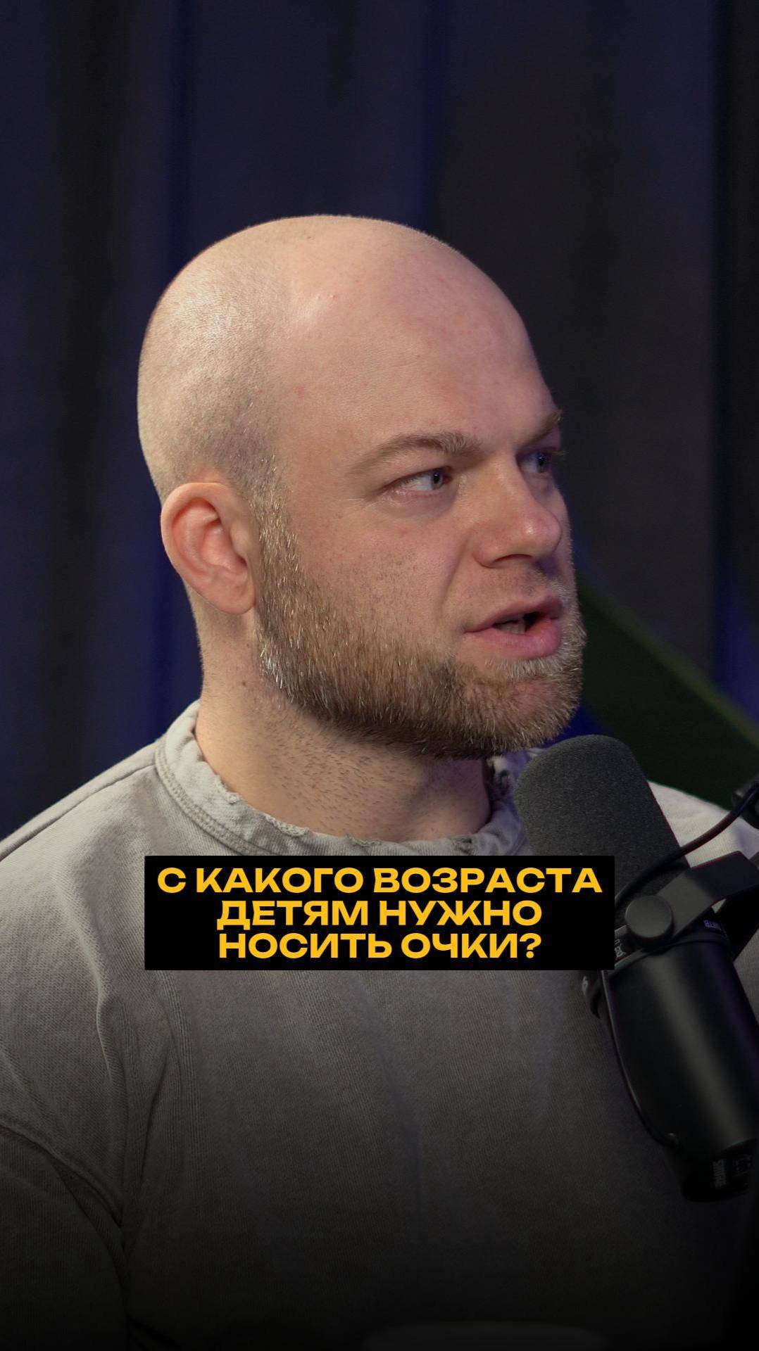 С какого возраста детям нужно носить очки? смотреть онлайн