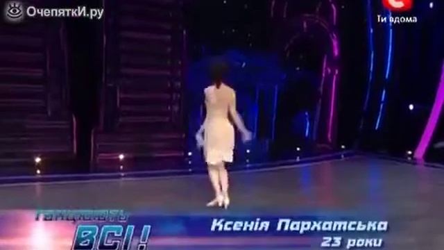 Ксения Пархатская. Изумительный танец.