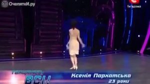 Ксения Пархатская. Изумительный танец.