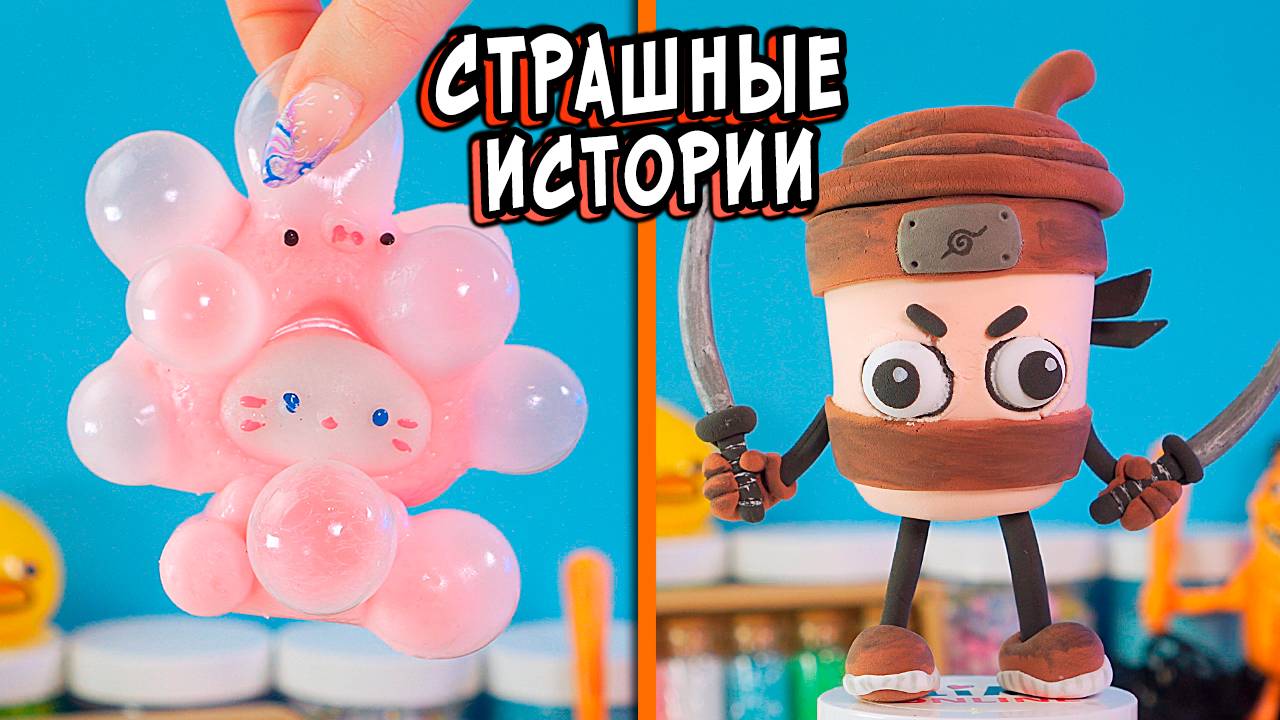 2 РЕАЛЬНО СТРАШНЫЕ ИСТОРИИ. Страшилки в реальной жизни смотреть онлайн