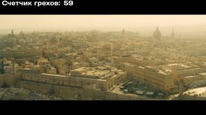 Все киногрехи и киноляпы "Война миров Z"