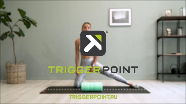 Утренняя зарядка с массажным цилиндром Trigger Point смотреть онлайн