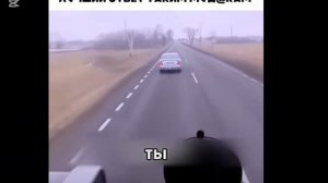 Гимн всех водителей🥵